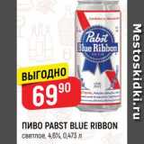 Магазин:Верный,Скидка:Пиво Pabst Blue Ribbon