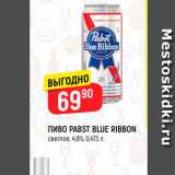 Магазин:Верный,Скидка:Пиво Pabst Blue Ribbon