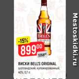 Магазин:Верный,Скидка:Виски Bell`s