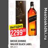 Магазин:Верный,Скидка:Виски Johnnie Walker