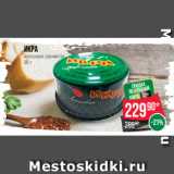 Магазин:Spar,Скидка:Икра
лососевая зернистая
95 г