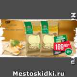 Spar Акции - Сыр
плавленый
«Сыробогатов»
- сливочный
- с ветчиной
200 г