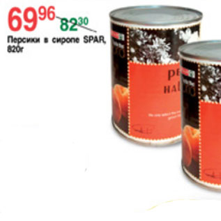 Акция - ПЕРСИКИ В СИРОПЕ SPAR