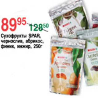 Акция - СУХОФРУКТЫ SPAR