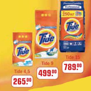 Акция - Стиральный порошок Tide 4,5кг