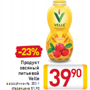 Акция - Продукт овсяный питьевой Velle