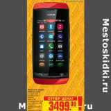 Магазин:Метро,Скидка:Мобильный телефон NOKIA Asha 306