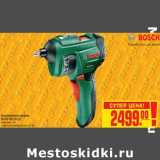 Магазин:Метро,Скидка:Аккумуляторная отвертка BOSCH PSR SELECT