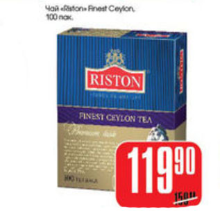 Акция - ЧАЙ RISTON FINEST CEYLON TEA 100пак.