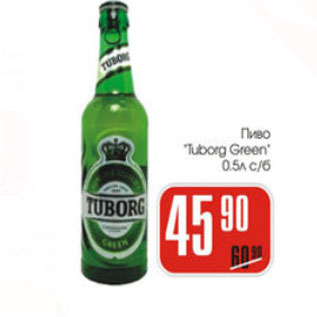 Акция - ПИВО TUBORG GREEN сб