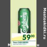 Магазин:Перекрёсток,Скидка:Пиво Carlsberg светлое 4,6%
