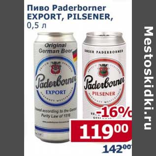 Акция - Пиво Paderborner Export., Pilsener