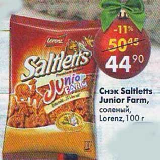 Акция - Снэк Saltletts Januior Farm соленый, Lorenz