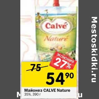 Акция - Майонез Calve Nature 35%