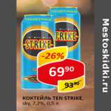 Магазин:Верный,Скидка:Коктейль Ten Strike, Dark, 7,2%
