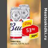 Пиво Bud светлое 4,8- 5%