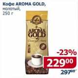 Магазин:Мой магазин,Скидка:Кофе Aroma Gold, молотый 