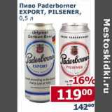 Магазин:Мой магазин,Скидка:Пиво Paderborner Export., Pilsener 