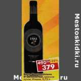 Магазин:Пятёрочка,Скидка:Вино Montepulciano D`abruzzo lissi, красное сухое 