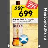 Магазин:Перекрёсток,Скидка:Виски Bell`s Original 40%