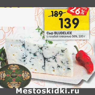 Акция - Сыр Bludelice с голубой плесенью 56%