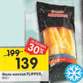 Акция - Филе минтая Flipper