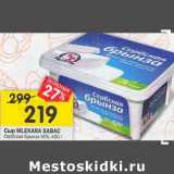 Магазин:Перекрёсток,Скидка:Сыр Mlekara Sabac Сербская брынза 45%