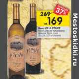 Магазин:Перекрёсток,Скидка:Вино Villa Felice белое /красное полусладкое / красное /белое сухое 10-12% 