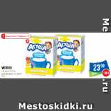 Народная 7я Семья Акции - Молоко
«Агуша» 2.5 %
для детского питания*