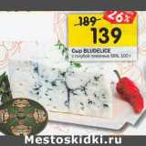 Магазин:Перекрёсток,Скидка:Сыр Bludelice с голубой плесенью 56%