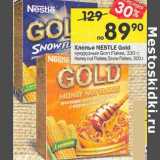 Магазин:Перекрёсток,Скидка:Хлопья Nestle Gold 330 г / 300 г