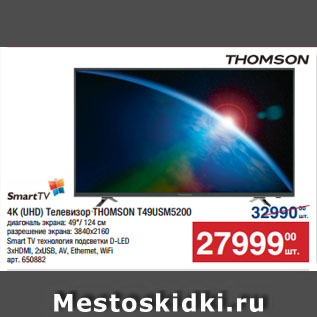 Акция - 4K (UHD) Телевизор THOMSON T49USM5200