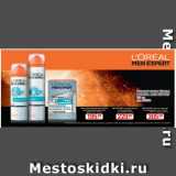 Магазин:Метро,Скидка:Средство L`OREAL MEN EXPERT