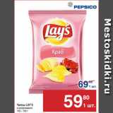 Метро Акции - Чипсы LAY’S