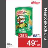 Метро Акции - Чипсы Pringles