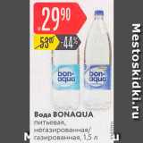 Магазин:Карусель,Скидка:ВОДА Bon Aqua