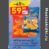 Дикси Акции - Чипсы Naturals