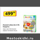 Магазин:Да!,Скидка:Игровой набор
Like in life
Продукты,
звук, свет  Выпекаем вафли/ Готовим смузи