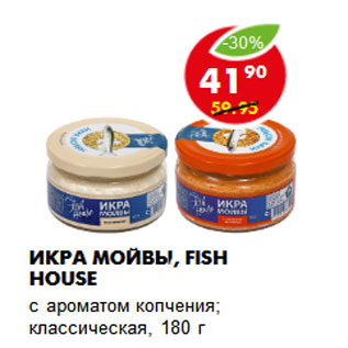 Акция - Икра мойвы, Fish House