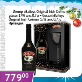 Акция - Ликер "Baileys Original Irish Creme glass" 17% 0,7 л