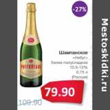 Шампанское "Небуг" белое полусладкое 10,5-13%