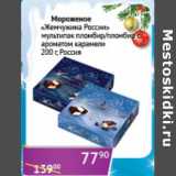 Магазин:Седьмой континент, Наш гипермаркет,Скидка:Мороженое «Жемчужина России» мультипак пломбир/пломбир ароматом карамели 