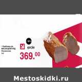 Оливье Акции - Карбонад Мясницкий ряд