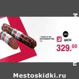 Оливье Акции - Сервелат Мясницкий Ряд
