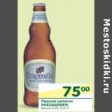 Магазин:Перекрёсток,Скидка:Пивной напиток Hoegaarden белый 4,6%