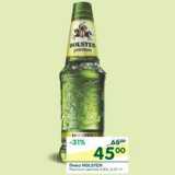 Магазин:Перекрёсток,Скидка:Пиво Holsten Premium светлое 4,8%