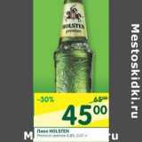 Магазин:Перекрёсток,Скидка:Пиво Holsten Premium светлое 4,8%