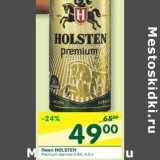 Магазин:Перекрёсток,Скидка:Пиво Holsten Premium светлое 4,8%