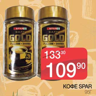 Акция - Кофе Spar