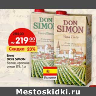 Акция - Вино Don Simon белое, красное сухое 11%